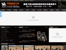 Tablet Screenshot of aijiasuo.com